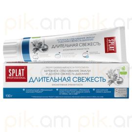 Ատամի մածուկ Splat Professional "Длительная свежесть" 130մլ.