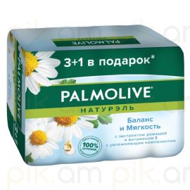 Օճառ Palmolive Ромашка и витамин Е  3+1 90գր.