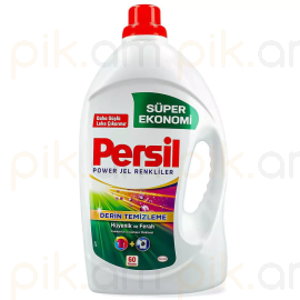 Լվացքի հեղուկ Persil Color 3,9լ.