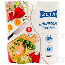 
Թղթյա սրբիչ Zeta 2հատ 3շերտ
