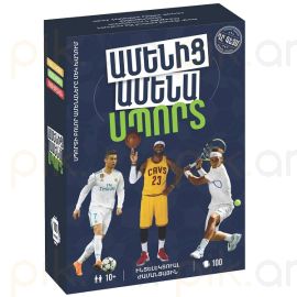 Ամենից ամենա․ Սպորտ