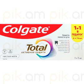 Ատամի մածուկ Colgate Total 1+1 75մլ
