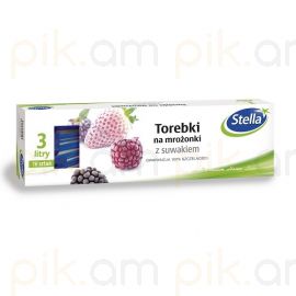 Սննդի փաթեթավորման տոպրակ Stella 10 հատ