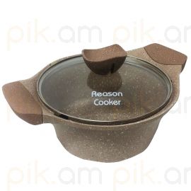 Կաթսա գրանիտ դարչնագույն Reason Cooker 20 սմ  XZ-316