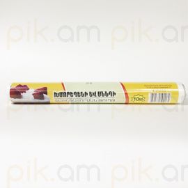 Յուղաթուղթ (կալկա) Armark 10մ