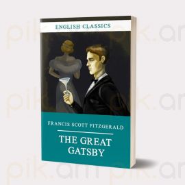 The Great Gatsby ։ Francis Scott Fitzgerald / Մեծն Գեթսբին : Ֆրենսիս Սքոթ Ֆիցջերալդ ( Փափուկ )