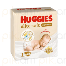 Մանկական տակդիր Huggies Elite Soft N1 (3-5կգ), 20 հատ