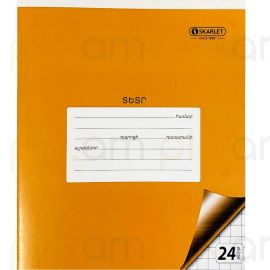 Տետր Skarlet 24թ.