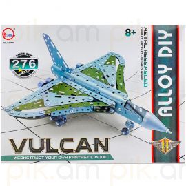 Կոնստրուկտոր մետաղական 276 դետալ