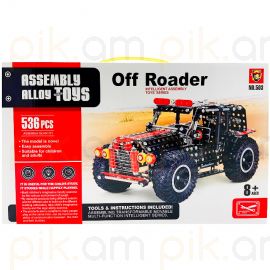 Կոնստրուկտոր մետաղական 536 դետալ