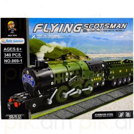 Կոնստրուկտոր մետաղական 340 դետալ