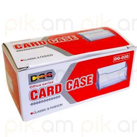 Այցեքարտարան պլաստմասե DG-020