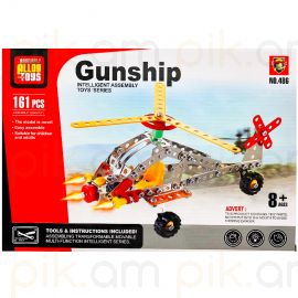 Կոնստրուկտոր մետաղական 161 դետալ