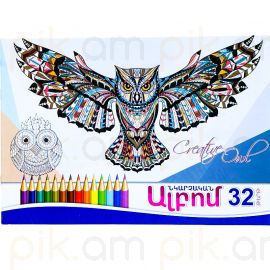 Նկարչական ալբոմ H&H 32 թերթ