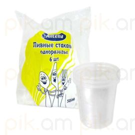 Մեկանգամյա օգտագործման բաժակ Antella 6h 500ml
