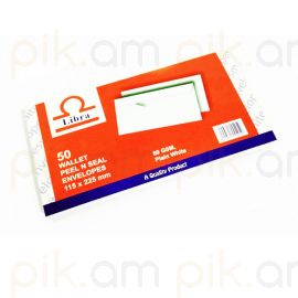 Ծրար 115*225 50 հատ