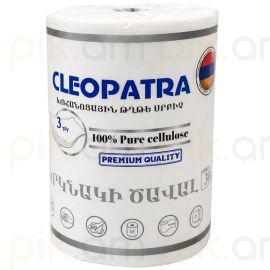 Թղթե սրբիչ Cleopatra 1հատ 3շերտ 30մ