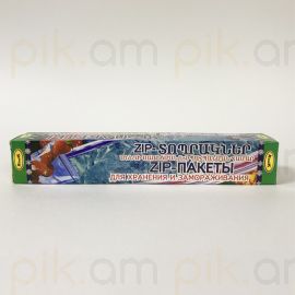 ZIP տոպրակներ Armark 23x31սմ 10 հատ