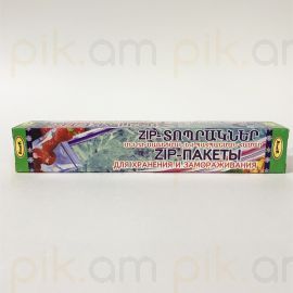 IP տոպրակներ Armark 17x23սմ/21x27սմ 10 հատ