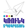 Կռունկ