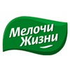 Мелочи Жизни
