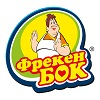 Фрекен Бок