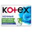 Կանացի միջադիր Kotex Natural Night 6 հատ