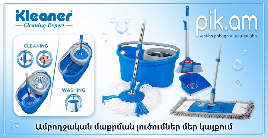 Մեծածախ